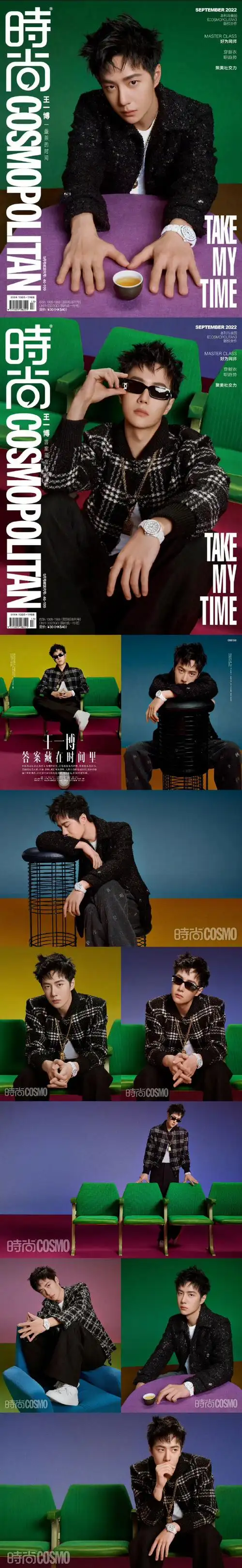 王一博咖色t恤##王一博