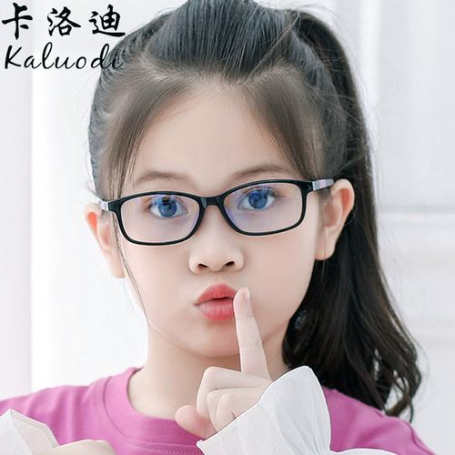 儿童蓝光眼镜男女防辐射近视近视眼眼睛电脑护目镜防蓝光镜