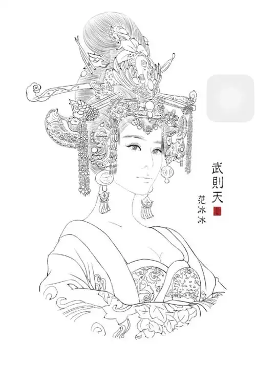 人看见你的斑斓 亦有人懂你的黑白】 武媚娘传奇 范冰冰 手绘 铅笔画