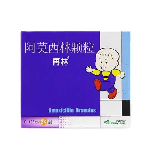 阿莫西林颗粒(再林)