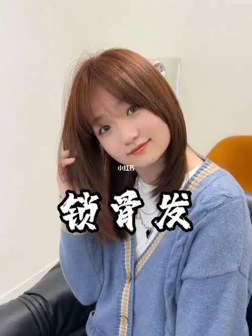 这款焦糖粉棕色染完原地肤色,发光~#onhair和风发型设计  根据肤色