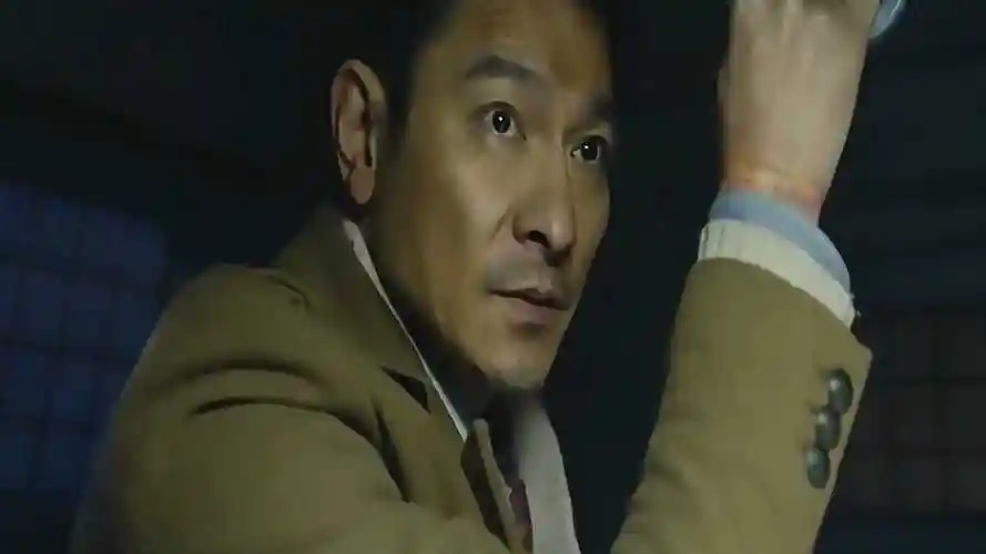 解救吾先生刘德华即将被撕票唱歌安慰歌迷绑匪都有点感动了