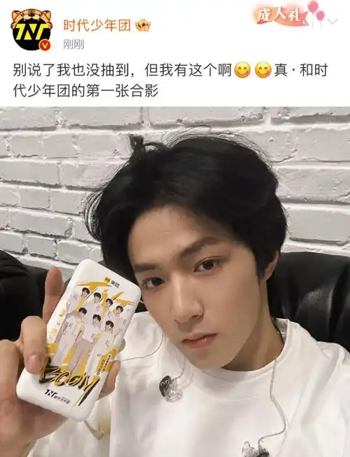 「楼间楼重庆演唱会刘耀文超话空降合集」  每次都在我们约好的时间