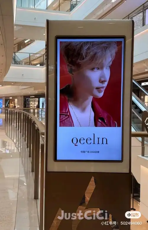 qeelin全球品牌代言人张艺兴