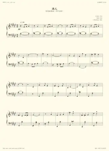 钢琴谱:满足-肖战
