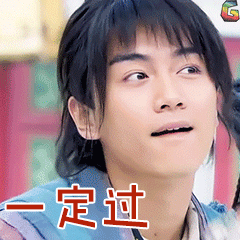 神雕侠侣gif杨过gif包过gifsoogifgif