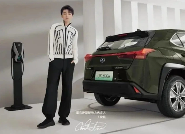 王俊凯粉丝多有钱刚代言雷克萨斯粉丝纷纷晒出车钥匙真豪