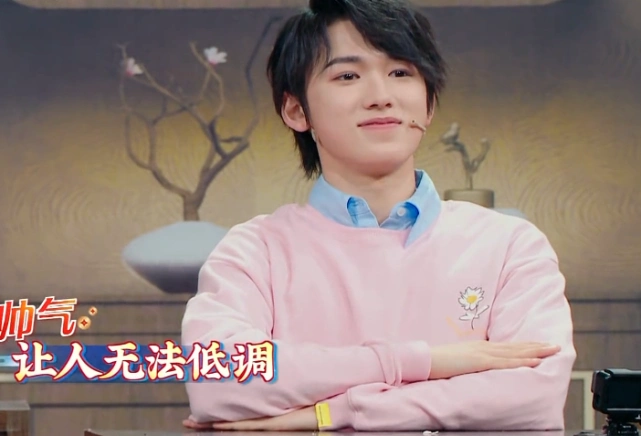 宋亚轩上课吃柚子却意外带火了偷吃的姿势00后不敢模仿