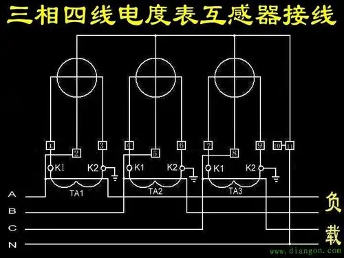 三相四线制电流互感器和电表的接法