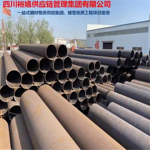 《钢材供应》|2月19日成都镀锌无缝管今日报价查询_价格_运行_四川