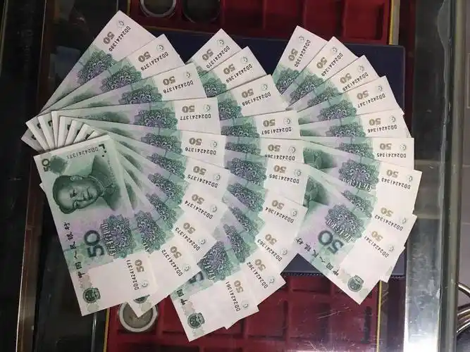 现在用的50元纸币有3个版本,是这个年份,已经升值3倍以上!_人民币_流