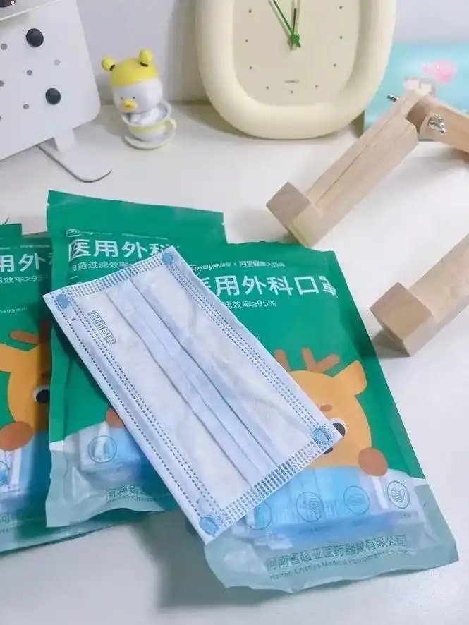 简直就是白送的价.87超亚医用外科口罩 100片券后仅 - 抖音