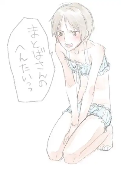 p站搬运无授权侵删致歉 夏目友人帐 的场静司x夏目贵志 翻译【的场