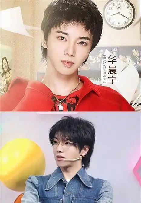 后面说的是华晨宇,其实他变化没有很大,但是和其他人一对比,就感觉他
