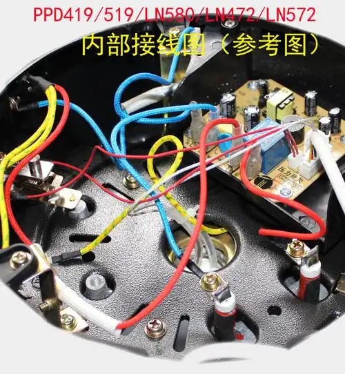奔腾电压力锅配件ln419 ln519 ln619 ppd419 ppd519 线路板电源板