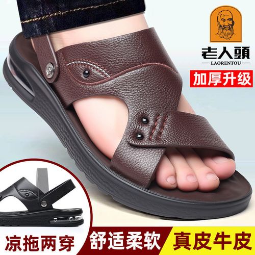 老人头真皮凉鞋男新款男士高档厚底耐磨防滑外穿夏季中老年沙滩鞋