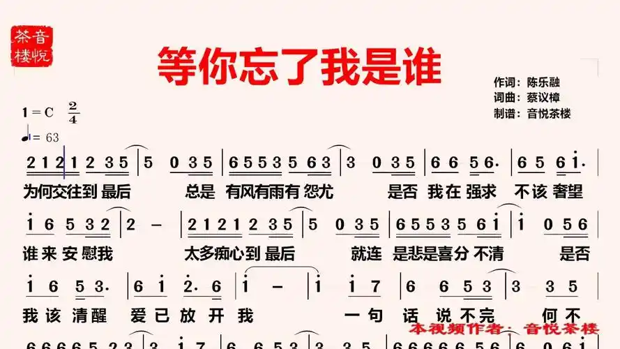 刘德华经典歌曲《等你忘了我是谁》,因为伤心人,难免会后悔