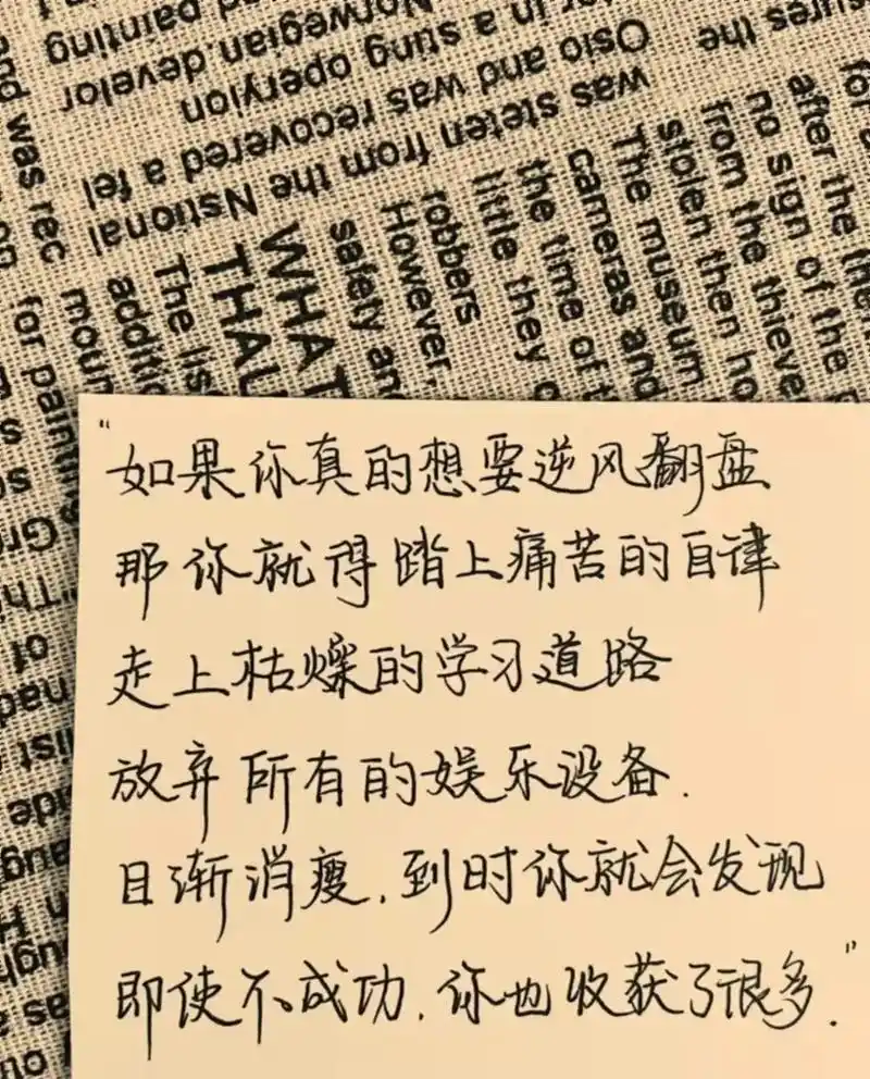 努力一点,你是家里所有人的光#手写 #文案 #文字 #励志# - 抖音