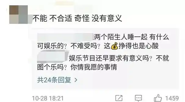 宋茜尼坤东京传说是什么,「2pm」「分享」181225 2pm尼坤日本首次solo