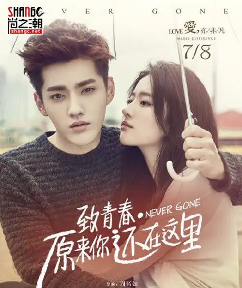 吴亦凡和刘亦菲恋爱了吗 揭秘两人私下评价如何(2)