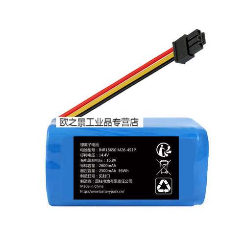 4v2600mah2500mah36 图片_1_的电池_1个