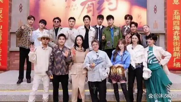 声生不息3新春特辑5人飞行芒果塞自己人周深郁可唯合作