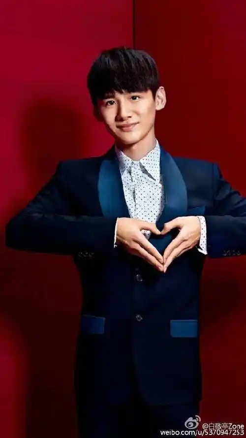 白敬亭0804出道七周年快乐#bjt#白敬亭肖鹤云#花式比心小合集"爱你们