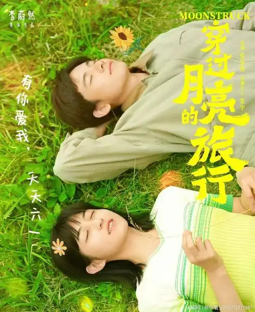 张子枫焉栩嘉疑分手, 男方粉丝内涵"高攀不起"|黄磊|王景春|胡先煦