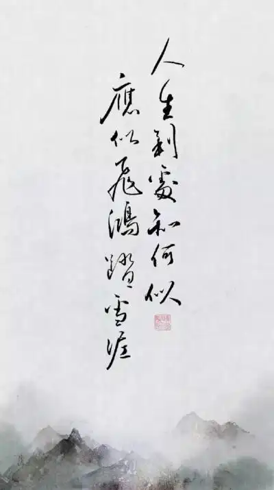 古风文字壁纸|原耽《杀破狼》|图源水印和wb