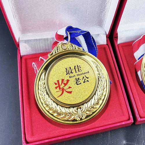 好老公奖杯水晶中国好爸爸生日礼物实用送老婆妈妈创意结婚纪念女