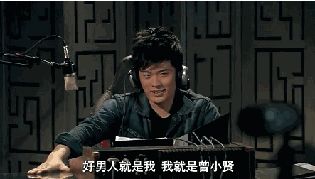 暴瘦后的陈赫再现颜值巅峰,正式宣布加入新综艺,搭档是郭德纲