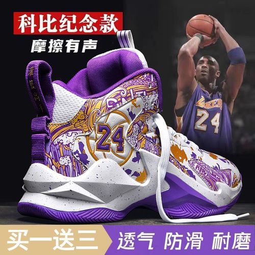 夏季款正版科比篮球鞋男防滑皮面防水男童实战运动鞋中小学生球鞋