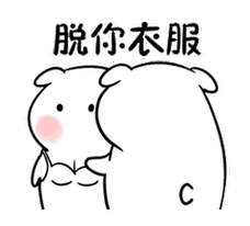 抖音c哩c哩表情包下载-c哩c哩gif表情包v1.0高清版下载 - 99安卓游戏