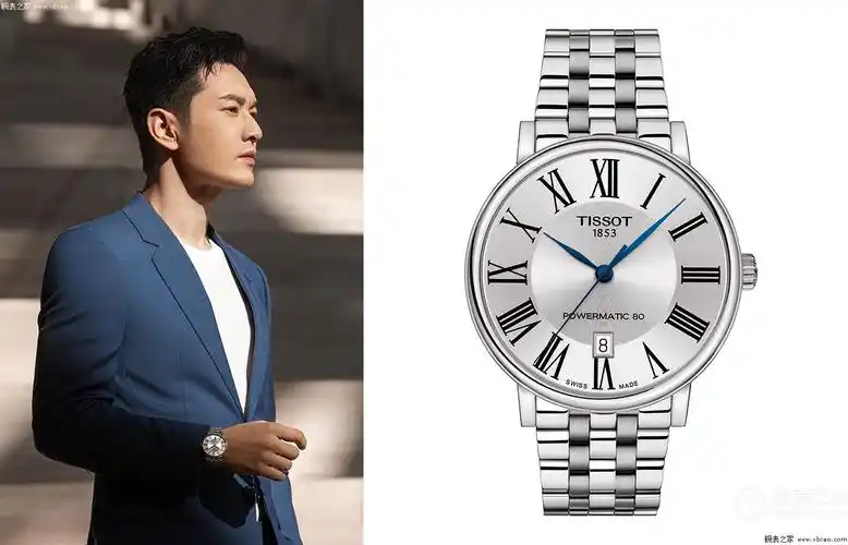 这一刻 爱由我 tissot天梭表携全球形象代言人黄晓明,刘亦菲书写都市