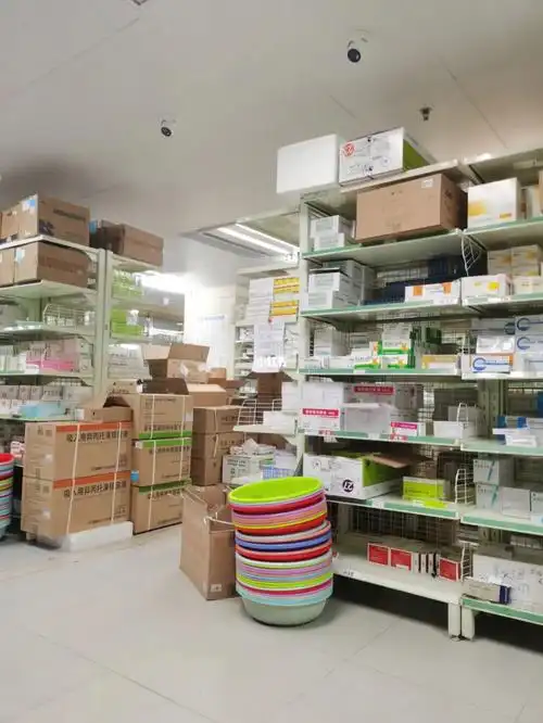 第二次医院药房见习课