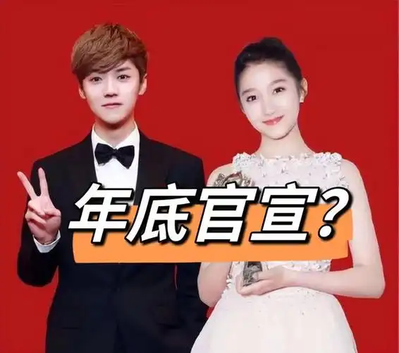 而且两人将于年底结婚并且官宣,据说鹿晗为了娶回关晓彤,甚至掏出了上