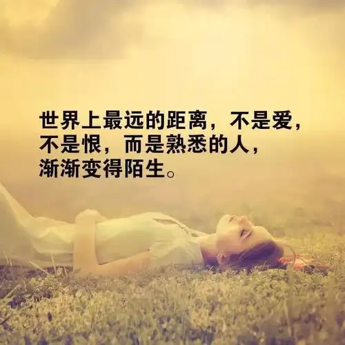 2019致自己非常霸气的一句心情说说