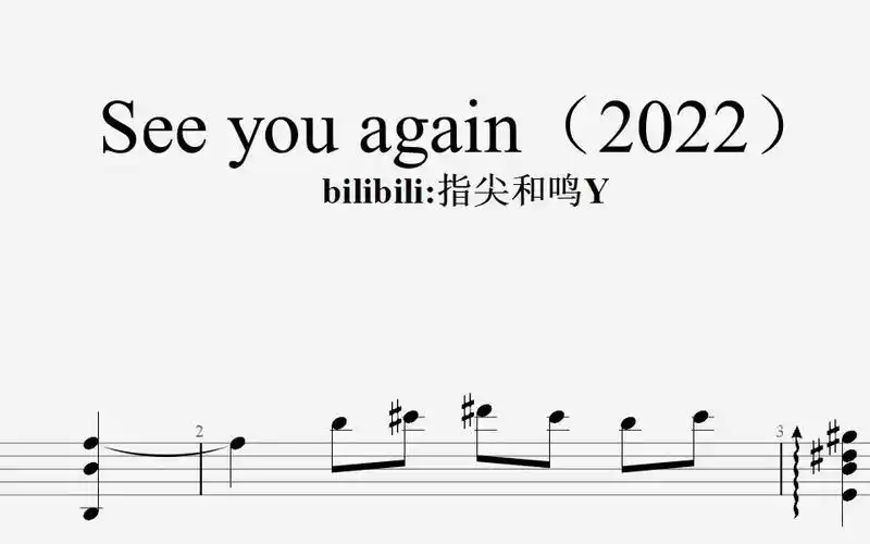 【吉他谱】charlie puth - see you again 新手入门指弹曲谱
