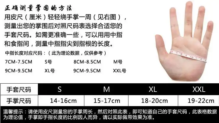 fee shipping windproof outdoor thickening cold-pro