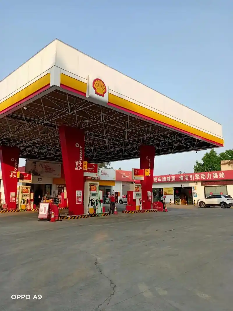 明天4月8号一12号"延长壳牌"工贸加油站周年庆活动,全品类 - 抖音