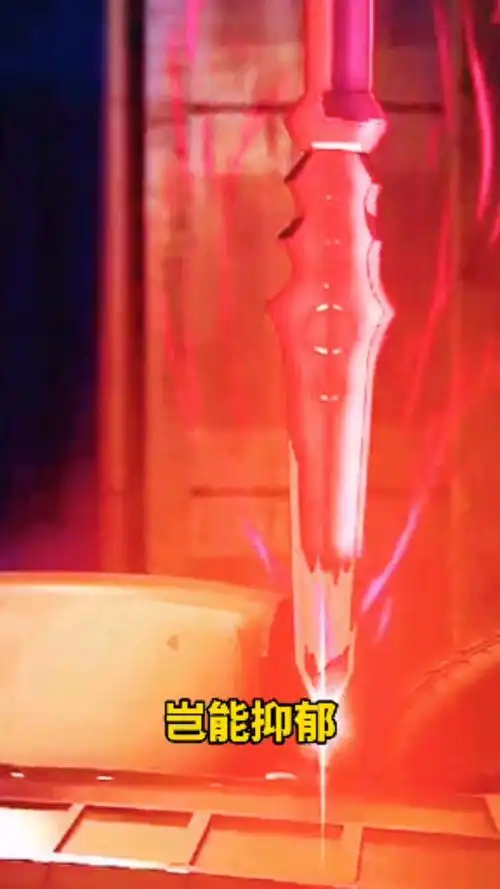 剑谱第十页下半身思考的憨憨们快来看看