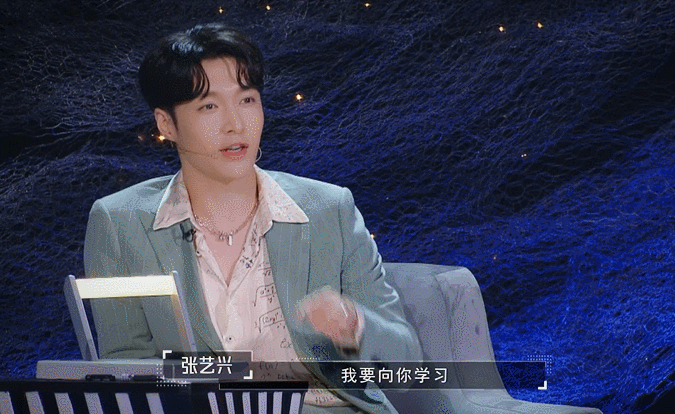 张艺兴录舞蹈风暴2太嗨了,表情包管理失控,你见过这样的张艺兴