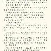 随手写的百合文,勿喷. 名字还.