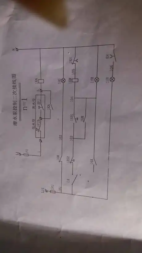 求如果加只浮球调去自动时低水位时水泵自动启动,高水位时停止,请问浮