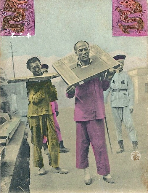 清末上色老照片:镜头下头戴刑枷的死刑犯,斩首现场让人感到可怕