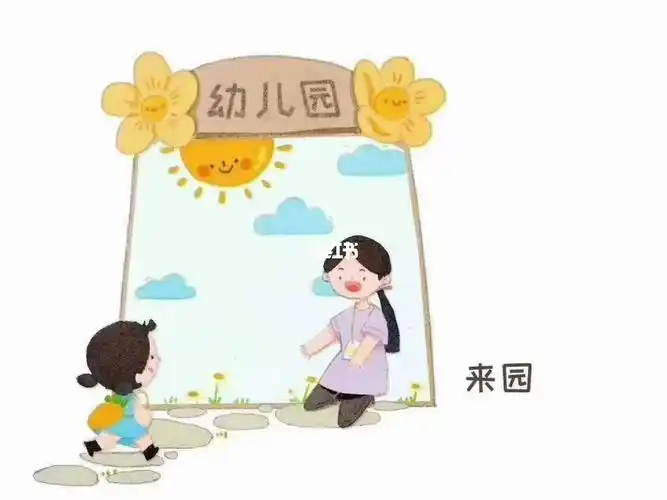 幼儿园一起活动卡通图片素材