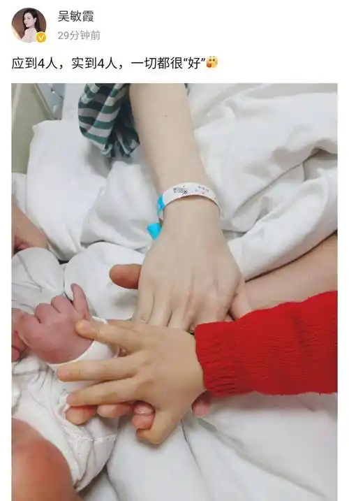 吴敏霞成功产下二胎晒一家四口牵手照结婚5年儿女双全好幸福