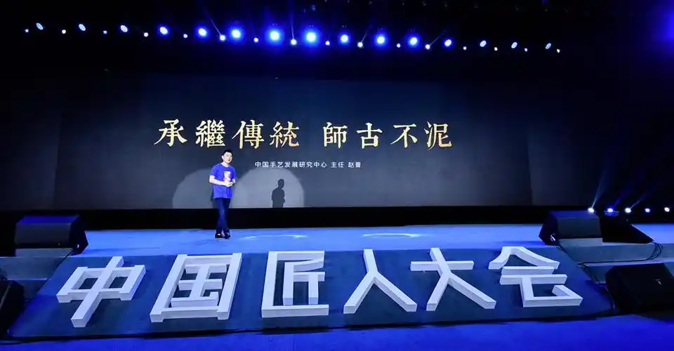 中国匠人电商生态观察揭示文化传承