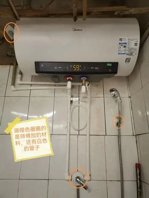 美的热水器—购买安装过程评价