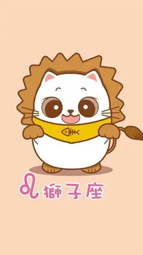 狮子座个性插画